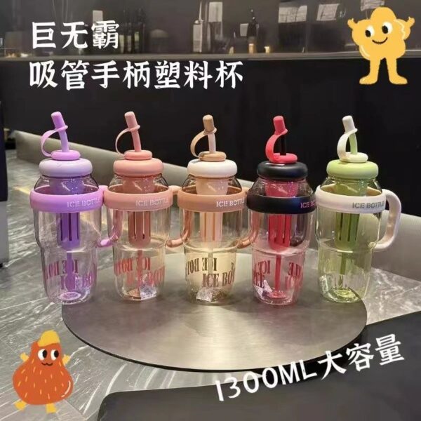 1.3L Sippy Straw Cup With Fruit Filter